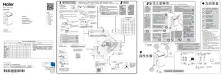 Haier海尔XQB100-M21JDB