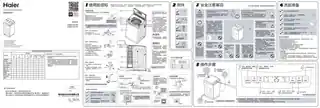Haier海尔XQB80-BG165