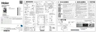Haier海尔XQG100-14BD70U1JD