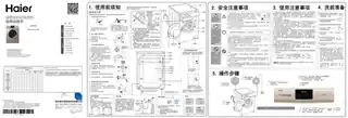 Haier海尔XQG100-B12106G