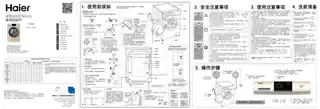 Haier海尔XQG100-B816G