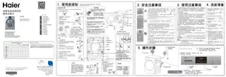 Haier海尔XQG100-BD14866LU1