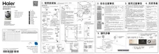 Haier海尔XQG100-BDX14756GU1