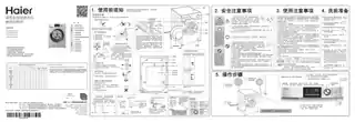 Haier海尔XQG100-BX1228A