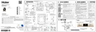 Haier海尔XQG100-HB14826GU1