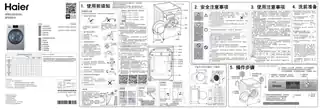Haier海尔XQG100-HBM14086U1(套机)
