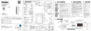 Haier海尔XQG70-B12826W