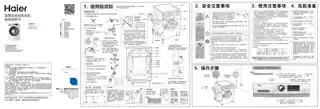 Haier海尔XQG80-B12726