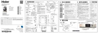 Haier海尔XQG80-BD14756GU1