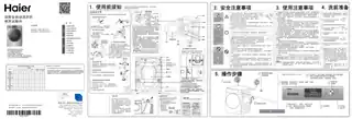 Haier海尔XQG80-HB14876LU1