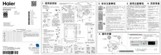 Haier海尔XQG90-12B20GJD