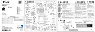 Haier海尔XQG90-14HB30SU1JD