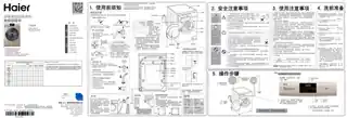 Haier海尔XQG90-B12036