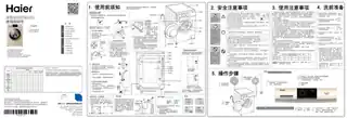 Haier海尔XQG90-B816G