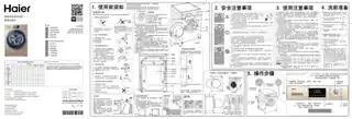 Haier海尔XQG90-HB12936G