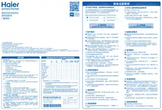 Haier海尔XQS100-BZ368T