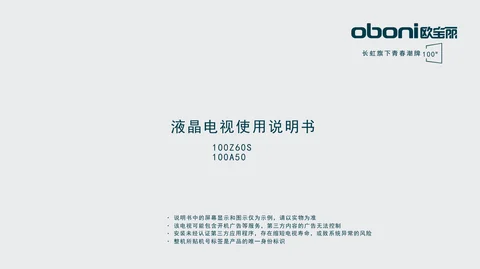 meiling美菱100Z60S