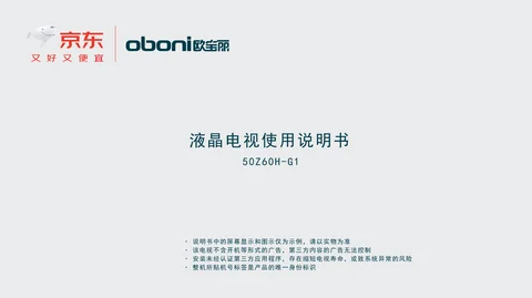 meiling美菱50Z60H-G1