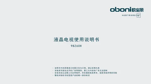 meiling美菱98Z60H
