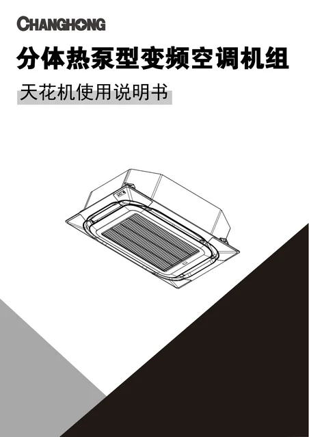 meiling美菱CHR75Q_ZDA1+R3