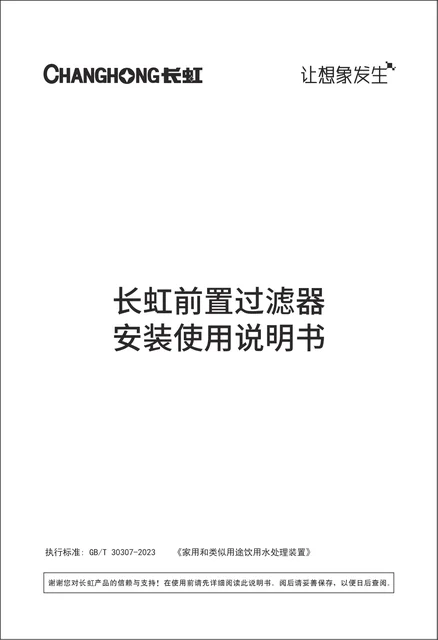 meiling美菱CMF-P202