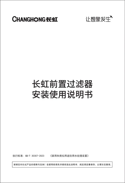meiling美菱CMF-P625
