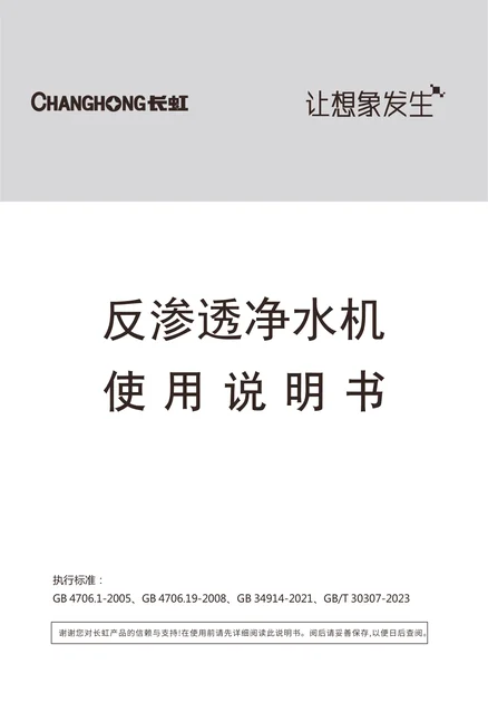 meiling美菱CRO-75W07JR