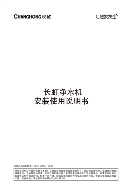 meiling美菱CUF-1T4(A4)