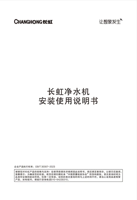 meiling美菱CUF-H302