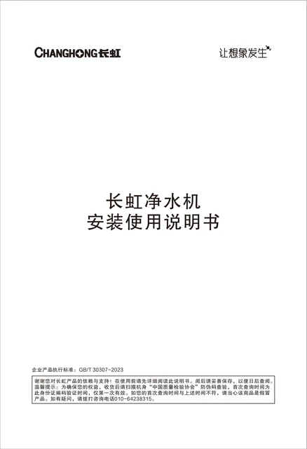 meiling美菱CUF-H303