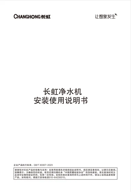 meiling美菱CUF-H332
