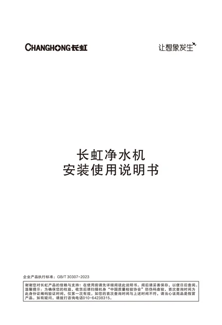meiling美菱CUF-H335