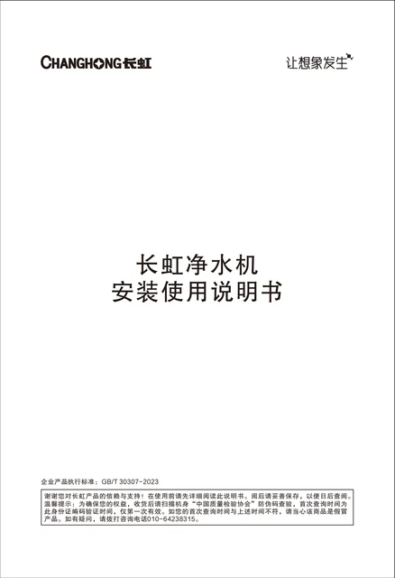 meiling美菱CUF-H509