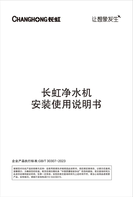 meiling美菱CUF-H605