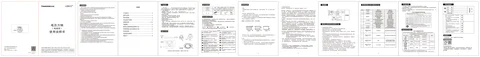 meiling美菱FRP20-03