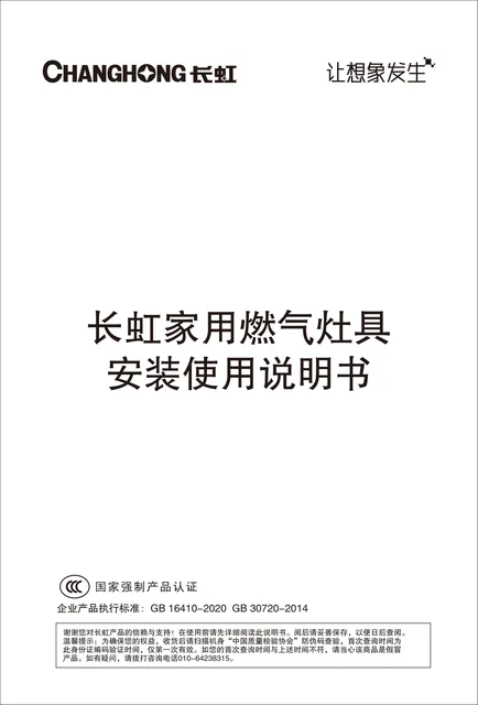 meiling美菱JZT-CD59