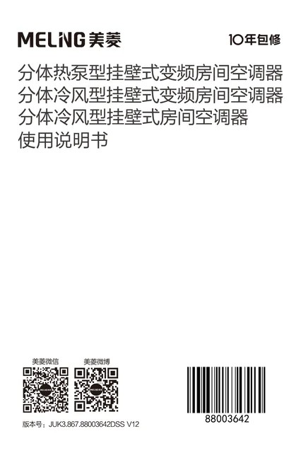 meiling美菱KF-26G_AYW1+R5(美菱0)