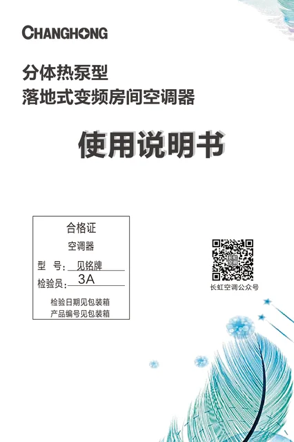 meiling美菱KFR-120L_XXYS1(3)+R1(cat1)