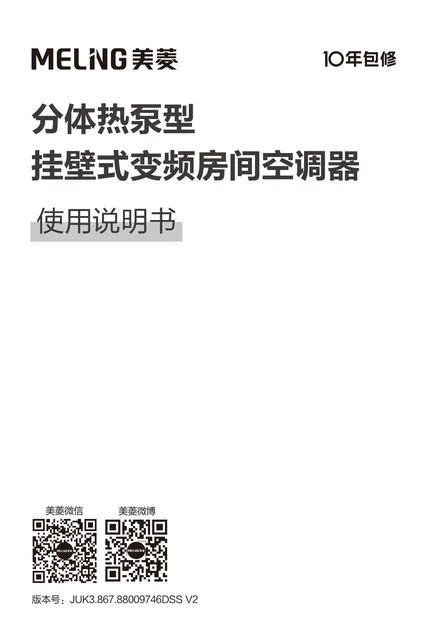 meiling美菱KFR-35G_BLW+R1(美菱0)