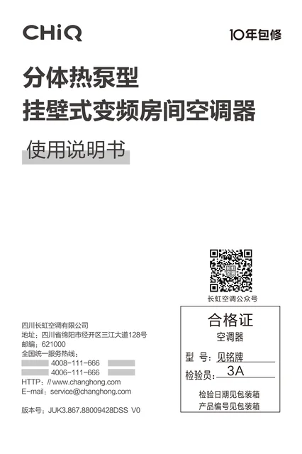 meiling美菱KFR-35G_Q7D+R1(EXA)