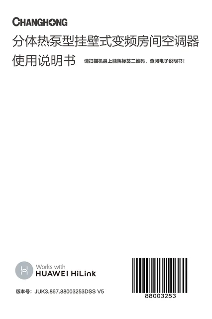 meiling美菱KFR-35G_ZDKTW2+R1