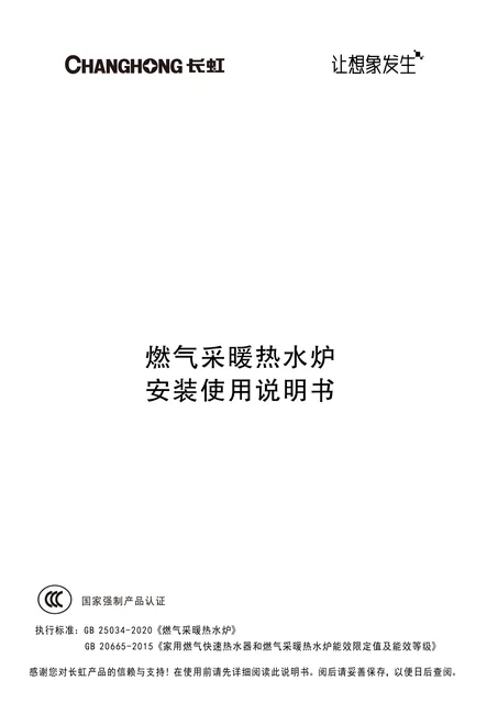 meiling美菱L1PB20-C1