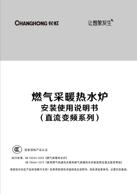 meiling美菱L1PB24-C2A