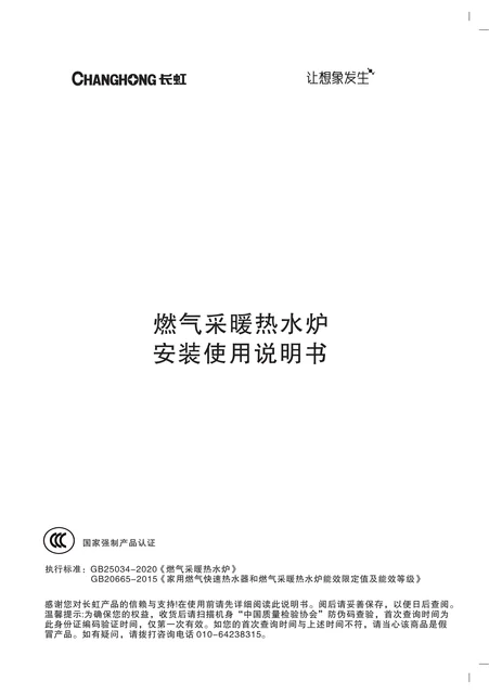 meiling美菱L1PB28-BQ02A