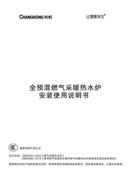 meiling美菱LL1GBQ24-BQ92