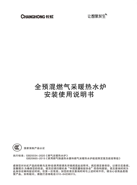 meiling美菱LL1GBQ28-BQ92A