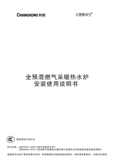 meiling美菱LL1GBQ28-BQ93