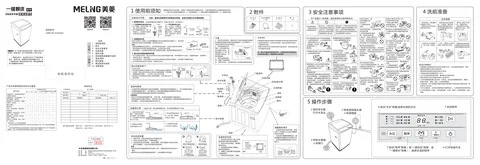 meiling美菱MB120-616AGX
