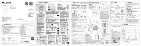 meiling美菱MG100-14598DCZX