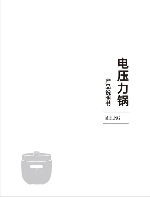 meiling美菱ML-DC5013